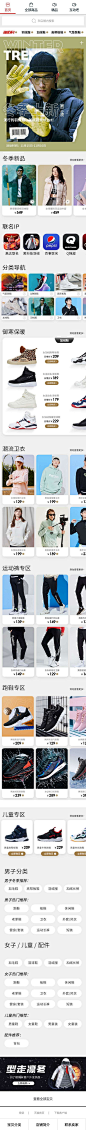2020-5-8_「 首页-无线端 」_BAOZUN-Designers_1592551465444_率令-B49798252B- -P3145142053P-_率叶插件