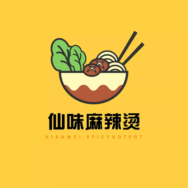 麻辣烫美食餐饮logo