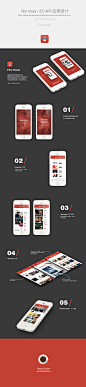 FILM VISION IOS 视频APP UI设计