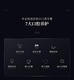 瓊夢采集到电商-tal