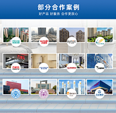 喵小乖采集到找工厂链接