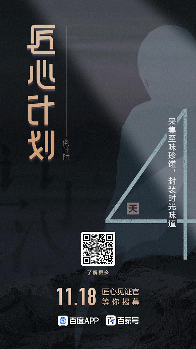 百度百家号的微博_微博