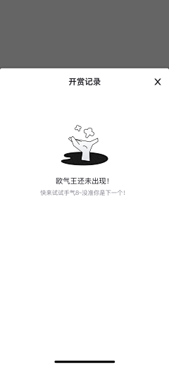 DDDa_a采集到app