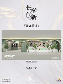 阿Bob采集到海报