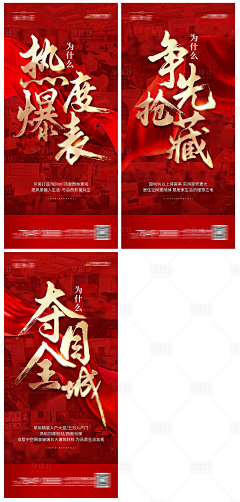 太阳要早起采集到商业
