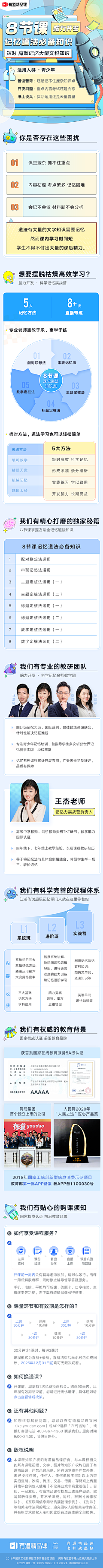 阿九久久久采集到课程设计