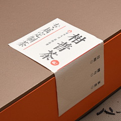 门前一棵桃子树采集到包装设计