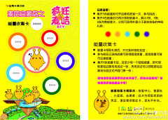 逸尚艺靓采集到栏目海报