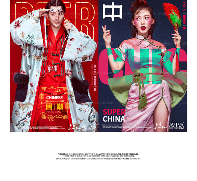 薇拉摄影—国潮系列内景篇