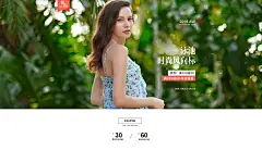 泳装#首页#海报#banner#日常海报#二级页#买家秀#无线