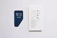 丢掉那些LOW爆了的名片吧，这么设计才够新意！