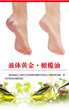 TT张TT采集到脚