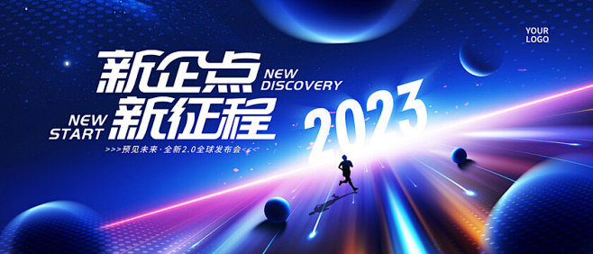 2023主KV