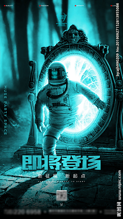 以及为名采集到科技风