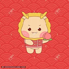 平安长寿龙年新春喜庆龙形象