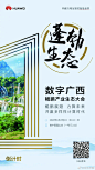 @华为中国 的个人主页 - 微博