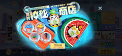 hannah略略略采集到棋牌