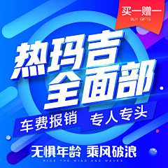 一家人就是要整整齐齐采集到医美banner  |  主图