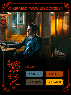 用户Ax2HKqHf采集到色卡