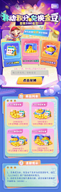 兑换