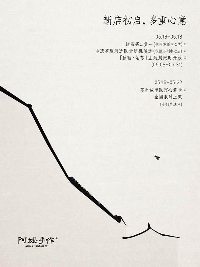 @阿嬷手作 的个人主页 - 微博