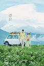 甜了青梅-大理-三亚婚纱摄影<遇见菲林全球旅拍>三亚婚纱摄影哪家好,丽江婚纱摄影,大理婚纱摄影，青海婚纱摄影