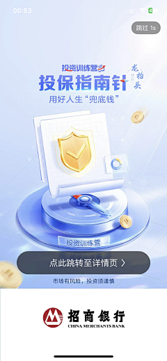 落尘•声微采集到APP.Welcome