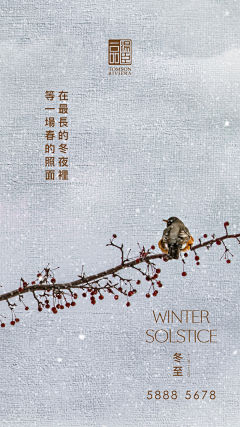 A_qi采集到二十四节气