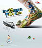 运动鞋休闲鞋球鞋旅游鞋品牌代言促销宣传海报展板淘宝图海报PSD源文件