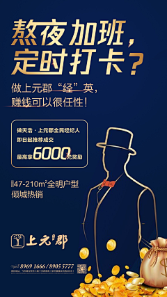 议文采集到全民经纪人