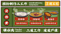 「胡仕光」陵水酸粉 - 四代传承一碗好粉-古田路9号-品牌创意/版权保护平台