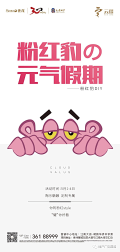 西瓜西瓜ゆ采集到轻井泽