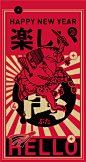 graphic new year lucky frog