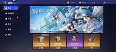 会放屁的鱼1采集到轻量化界面