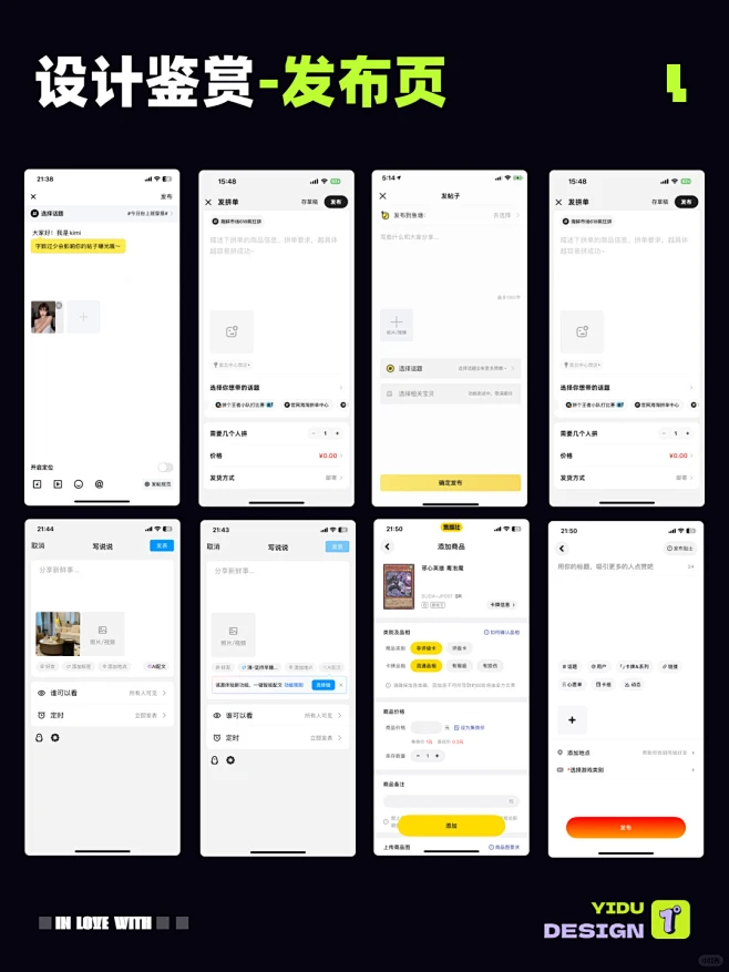 花瓣网 - 灵感之源，花瓣之间（创意图片大全、设计灵感图库、高清图片素材）