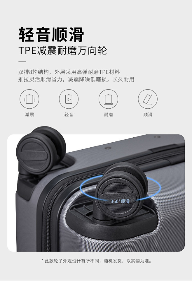 90分行李箱 PC旅行箱男女 静音万向轮...