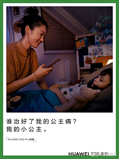 Mr-tiger三把刀采集到走心文案系列