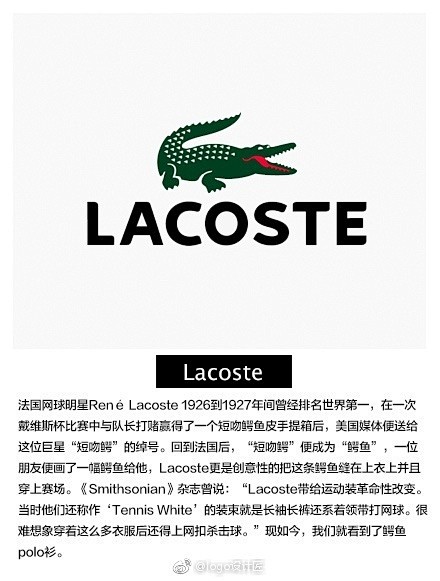 Lacoste