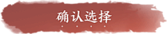 舞马长枪采集到控件 —— 常规表现按钮