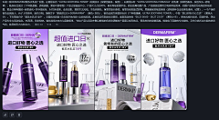 龙猫J采集到AI提示词