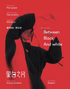 芹菜炖萝卜采集到banner