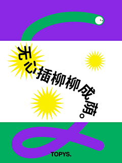 hugoman采集到文案