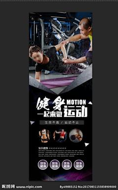泱泱的泱泱采集到平面-易拉宝灯箱图