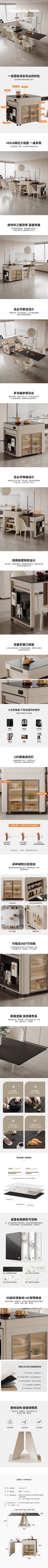 陈随随采集到详情-餐桌