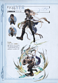 Granblue_Fantasy_Graphic_Archive_III_032