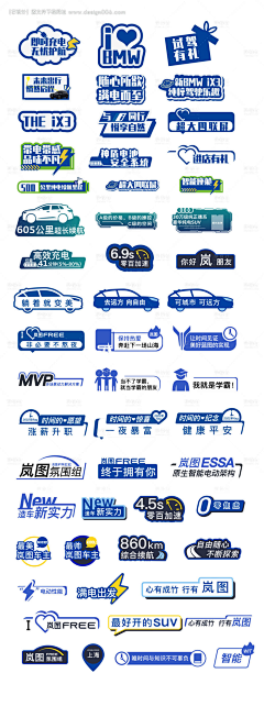 十一个设计师采集到手举牌