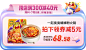 臭宝旗舰店