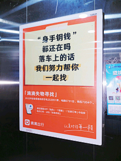 🍈左一先生采集到地产文案