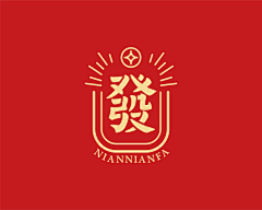 番叽嘟采集到字体+LOGO相关