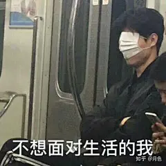 (1 条消息) 有哪些6到飞起的表情包？ - 知乎 : 实话实说，就是想收集表情包~啦啦啦啦啦啦~~~~